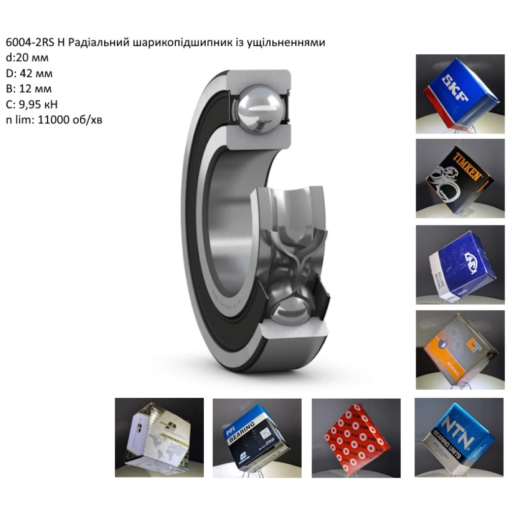 6004-2RS підшипник KINEX (Словаччина) 20х42х12