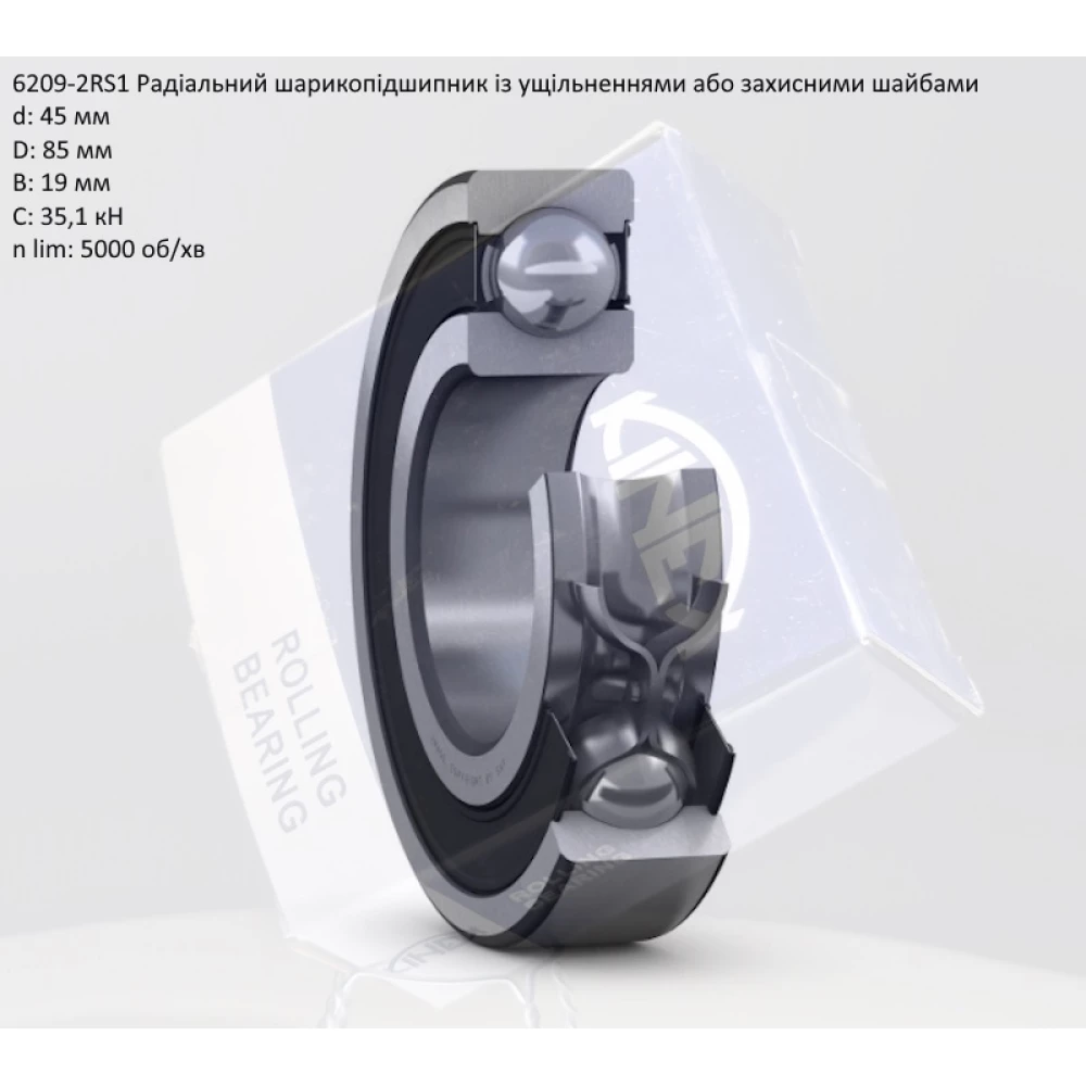 6209-2RS підшипник KINEX (Словаччина) 45х85х19