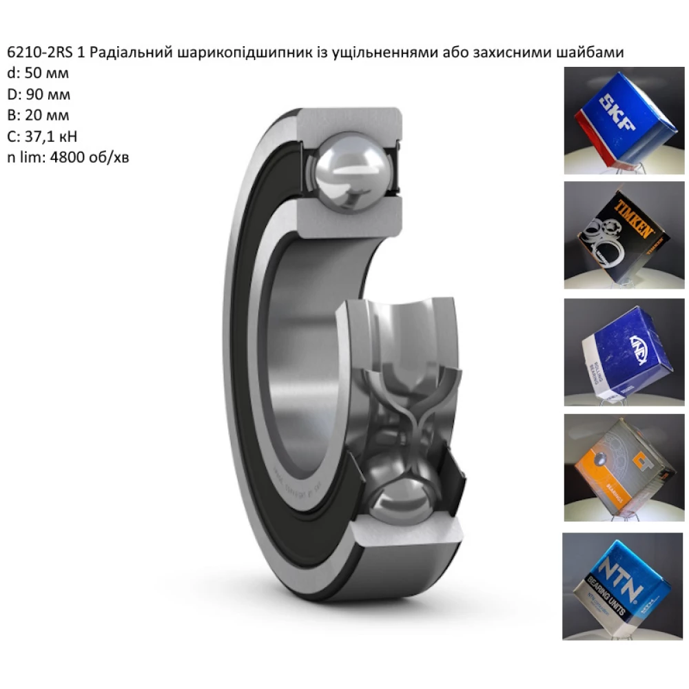 6210-2RS підшипник TIMKEN (США) 50х90х20