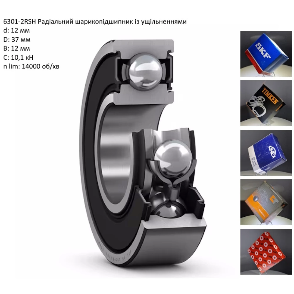 6301-2RS підшипник TIMKEN (США) 12х37х12