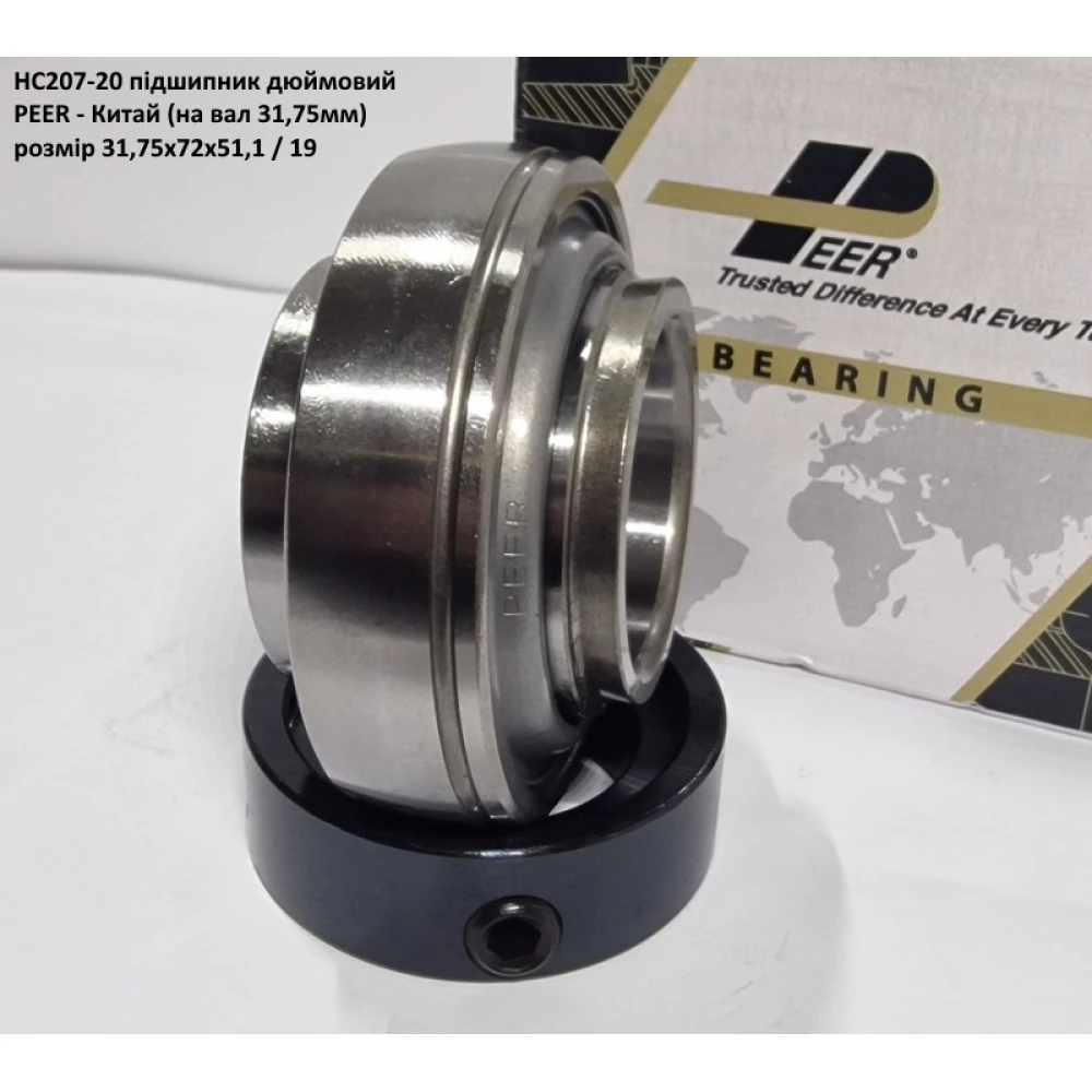 HC207-20 підшипник дюймовий PEER - Китай (на вал 31,75мм)