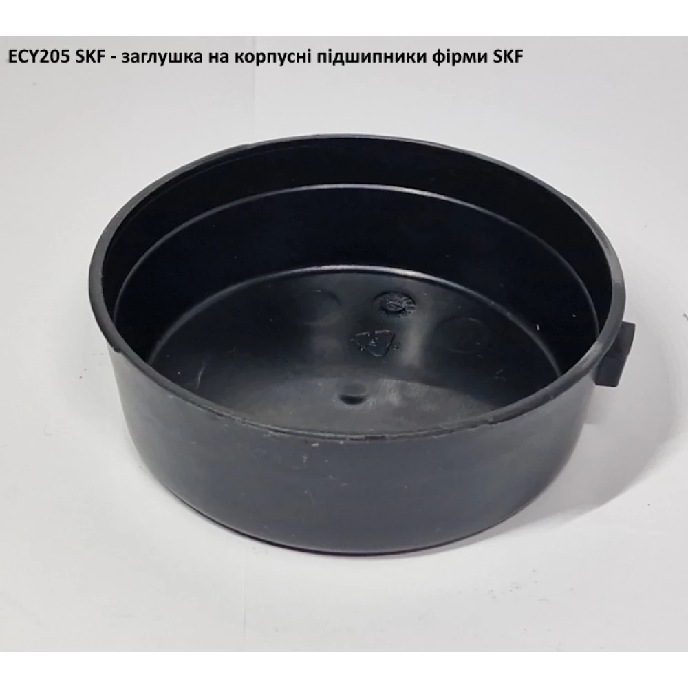 ECY205 кришка захистна SKF (під 205 підшипник)