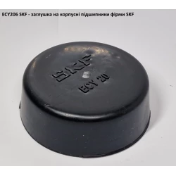 ECY206 кришка захистна SKF (під 206 підшипник)