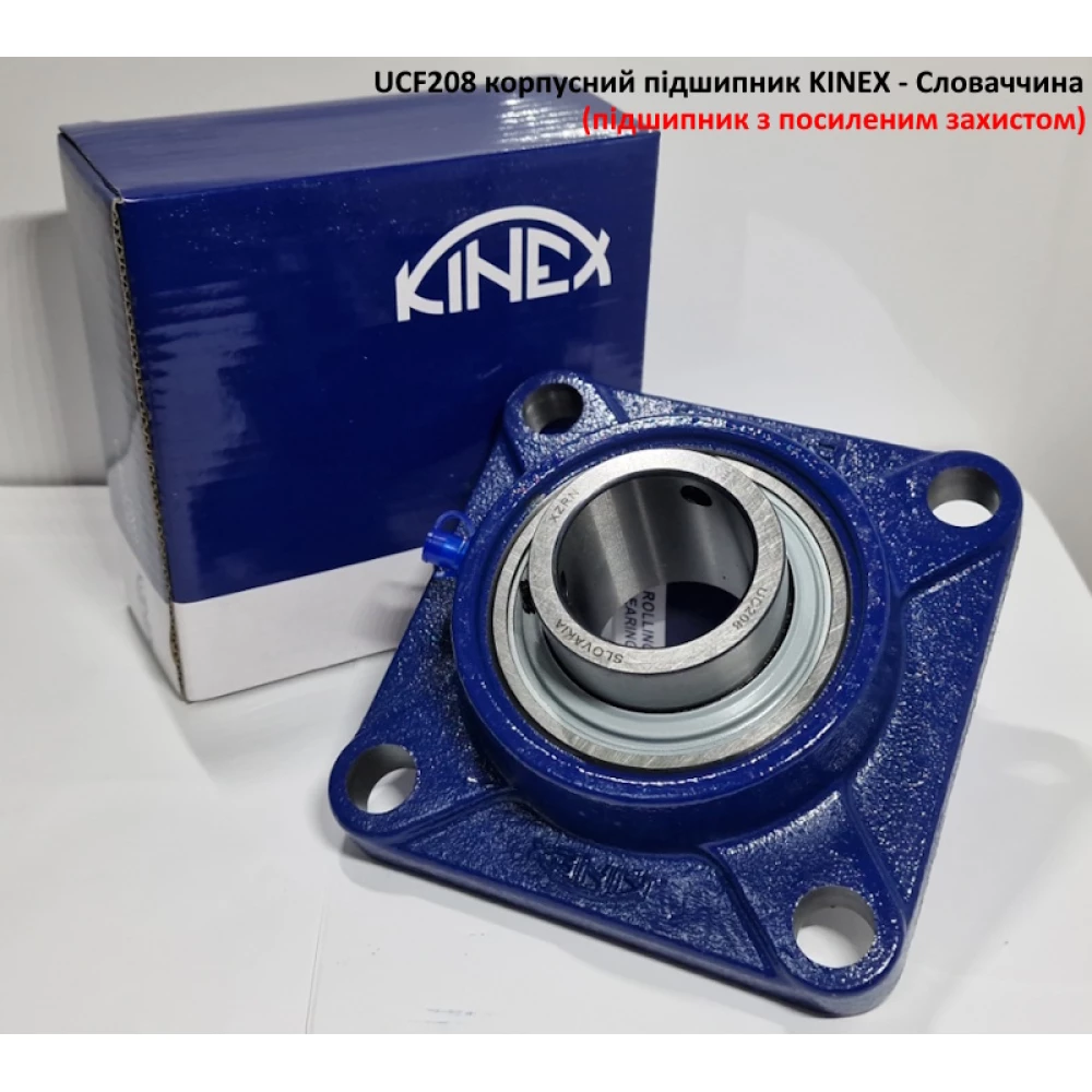 UCF208 корпусний підшипник KINEX - Словаччина