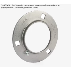FLAN72MSA корпус з масльонкою (круглий) INA FLAN72MSA корпус з масльонкою (круглий) INA