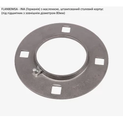 FLAN80MSA корпус з масльонкою (круглий) INA FLAN80MSA корпус з масльонкою (круглий) INA