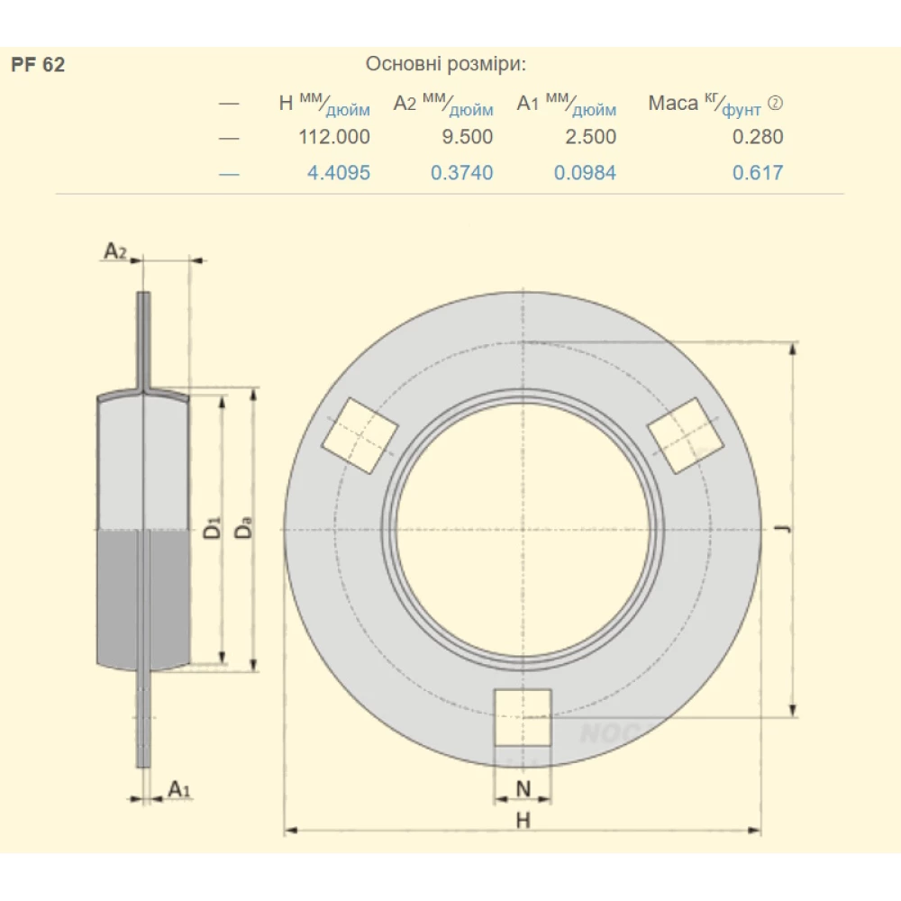 PF62 корпус (круглий) SKF - за 2шт