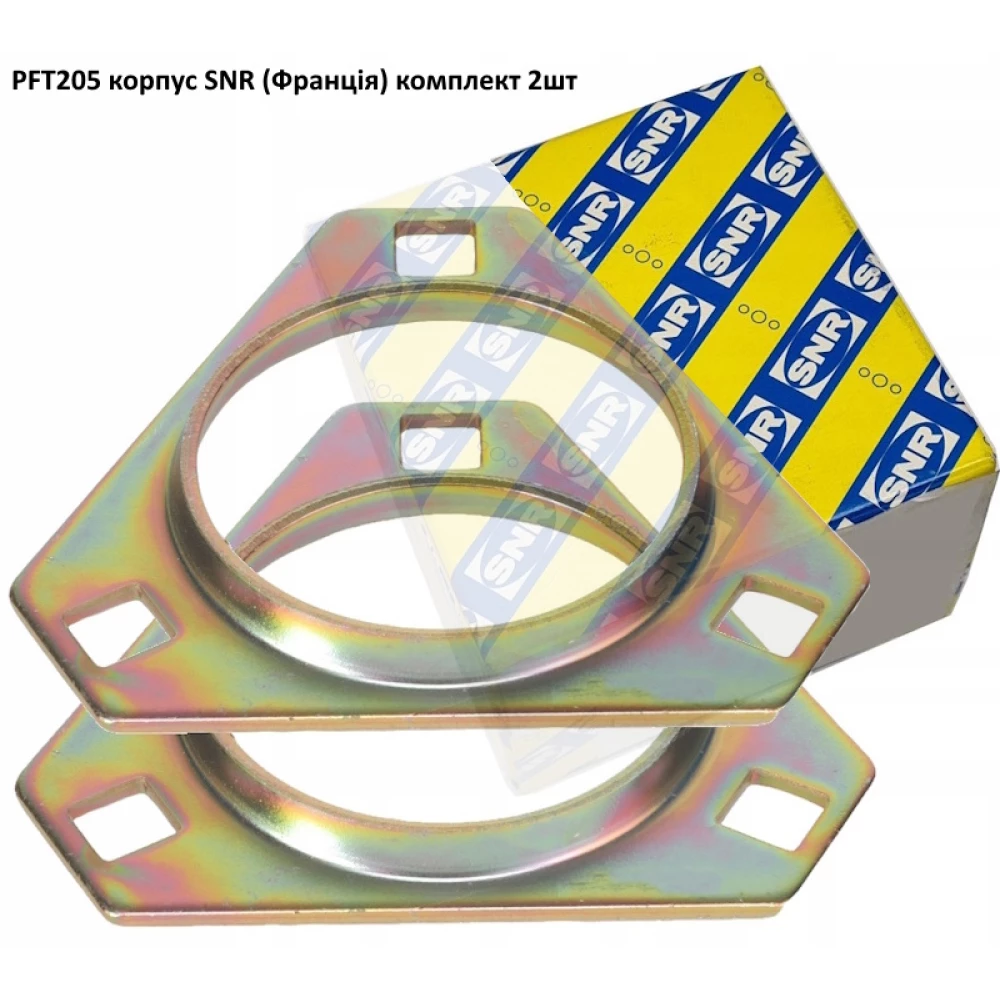 PFT205 корпус трикутний SNR (Франція)