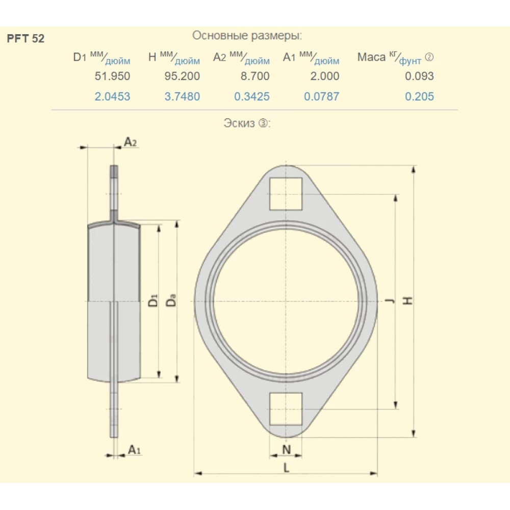 PFT62 корпус (ромб) SKF - за 2шт