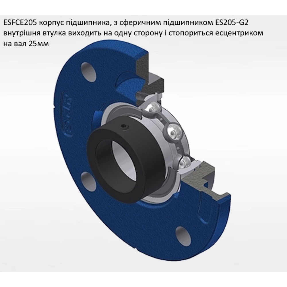 ESFCE 205 корпус з підшипником SNR - Франція ( на вал 25мм )