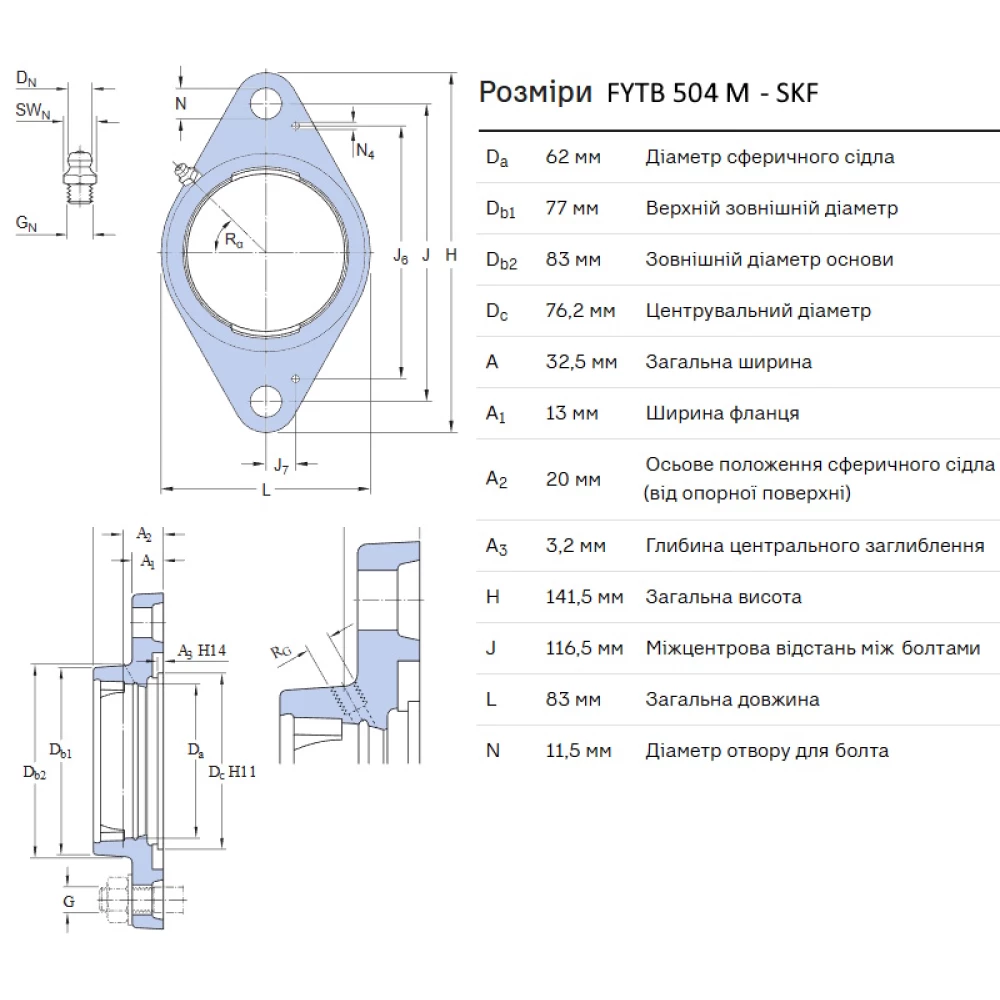 FYTB 506 M корпус підшипника SKF - Швеція (на вал 30мм)