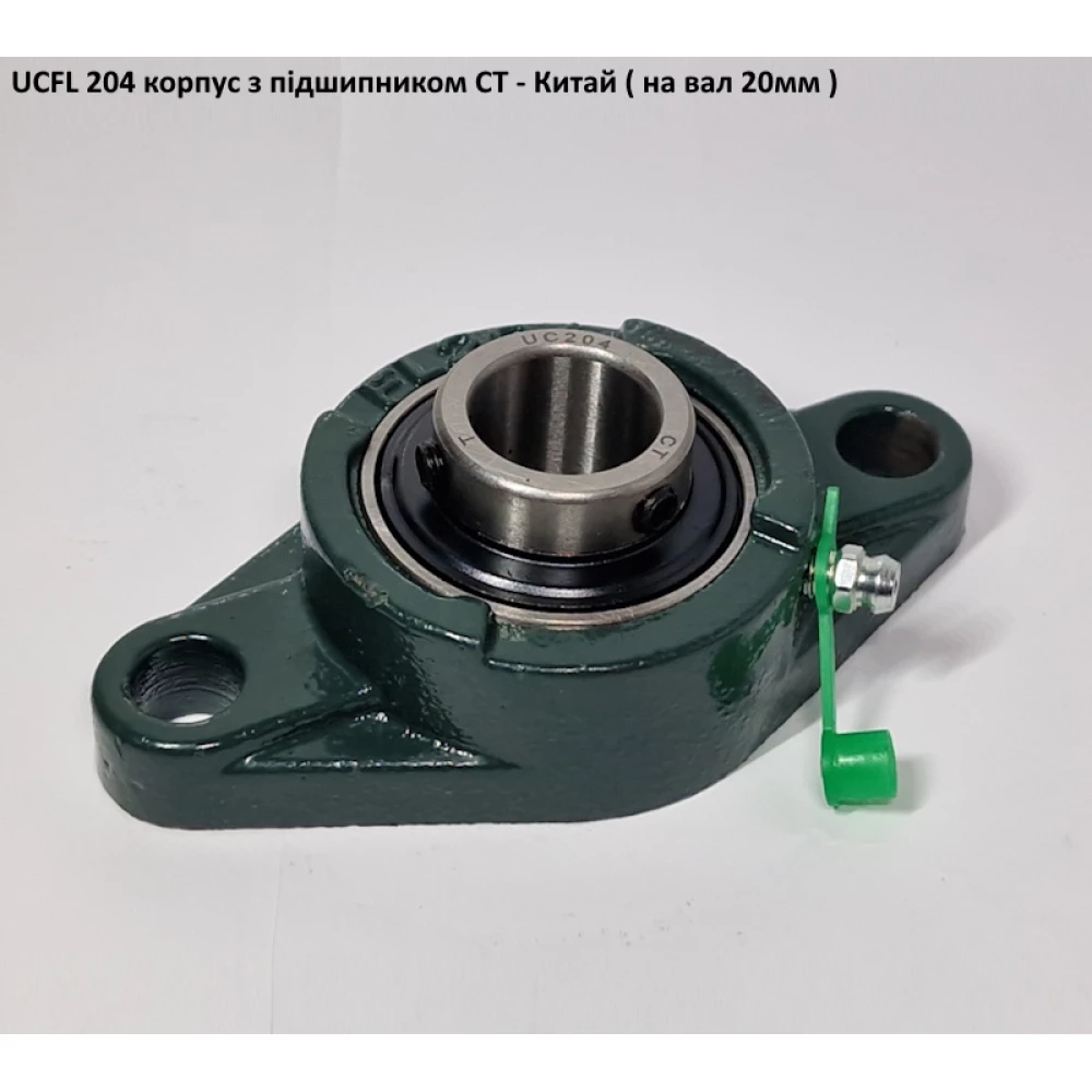 UCFL 204 корпус з підшипником CT - Китай ( на вал 20мм )
