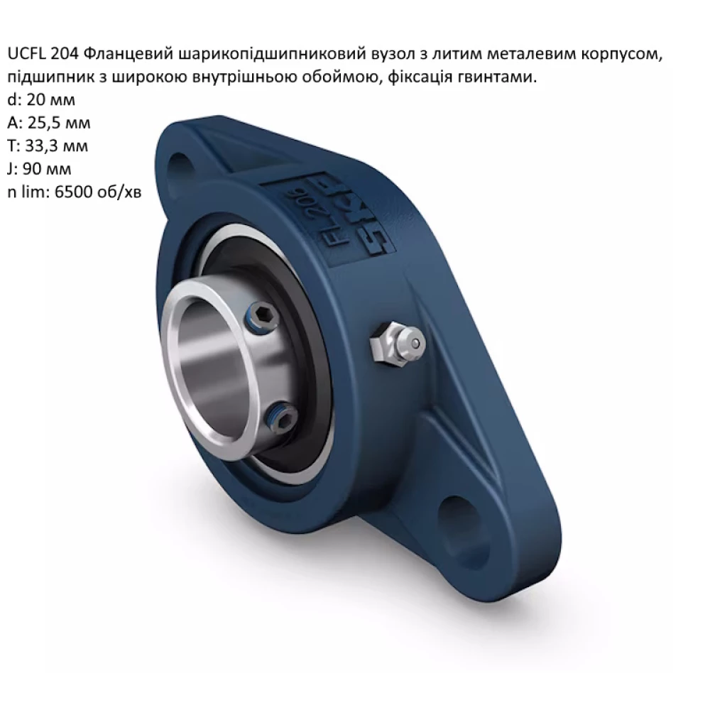 UCFL 204 корпус з підшипником CT - Китай ( на вал 20мм )
