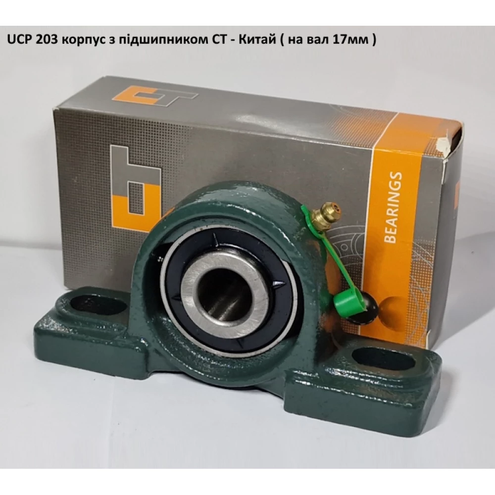 UCP 203 корпус з підшипником CT - Китай ( на вал 17мм )