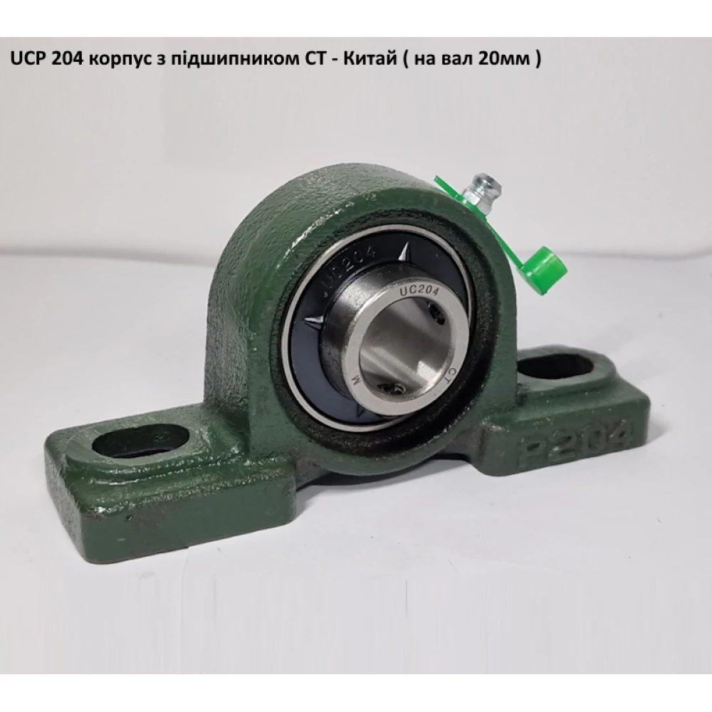 UCP 204 корпус з підшипником CT - Китай ( на вал 20мм )
