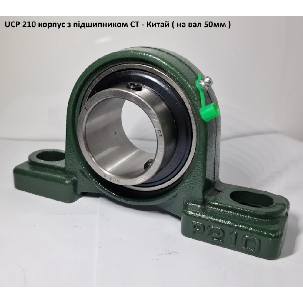 UCP 210 корпус з підшипником CT - Китай ( на вал 50мм )