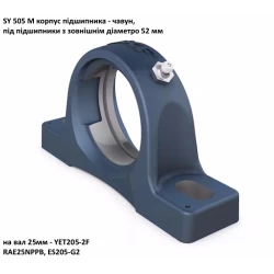 SY505M корпус SKF - Швеція ( на вал 25мм )