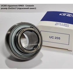 UC205 підшипник KINEX - Словакія 25х52х17 (підсилиний захист) UC205 підшипник KINEX - Словакія 25х52х17 (підсилиний захист)