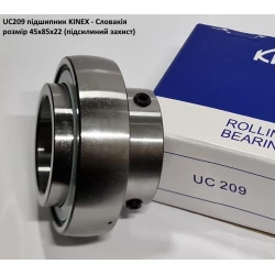 UC209 підшипник KINEX - Словакія 45х85х22 (підсилиний захист) UC209 підшипник KINEX - Словакія 45х85х22 (підсилиний захист)