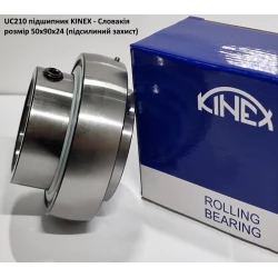 UC210 підшипник KINEX - Словакія 50х90х24 (підсилиний захист) UC210 підшипник KINEX - Словакія 50х90х24 (підсилиний захист)