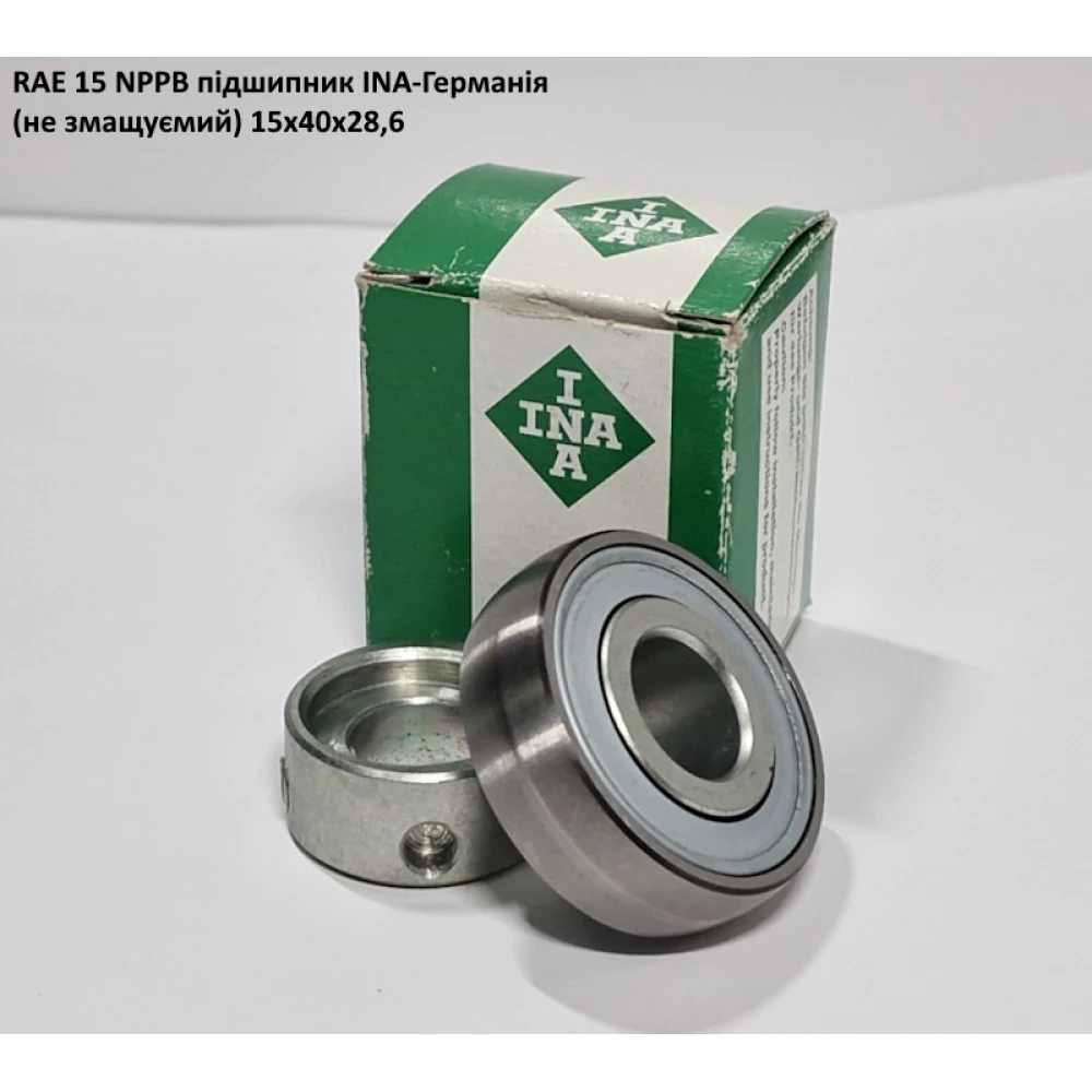 RAE 15 NPPB підшипник INA-Германія (не змащуємий) 15х40х28,6