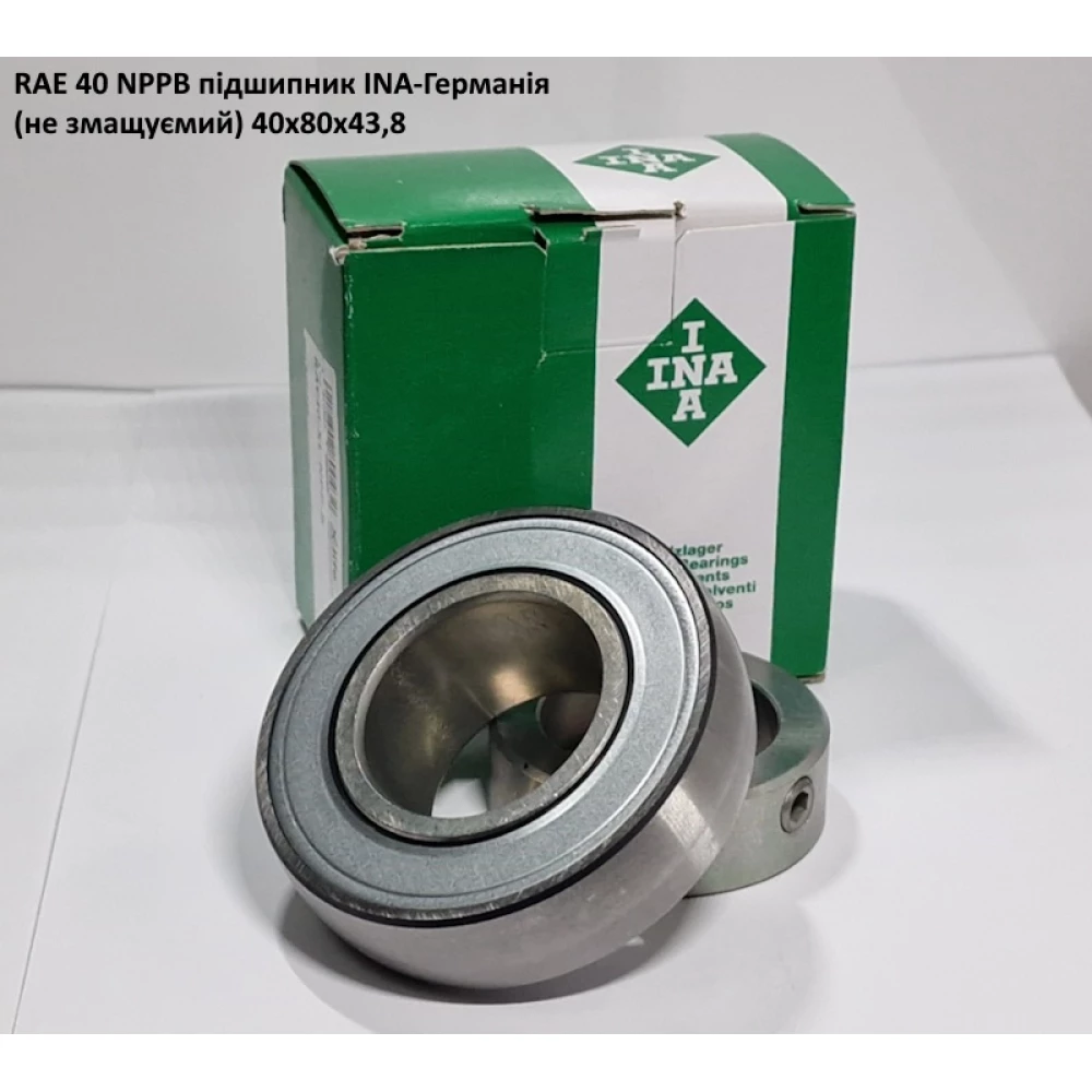 RAE 40 NPPB підшипник INA-Германія (не змащуємий) 40х80х43,8