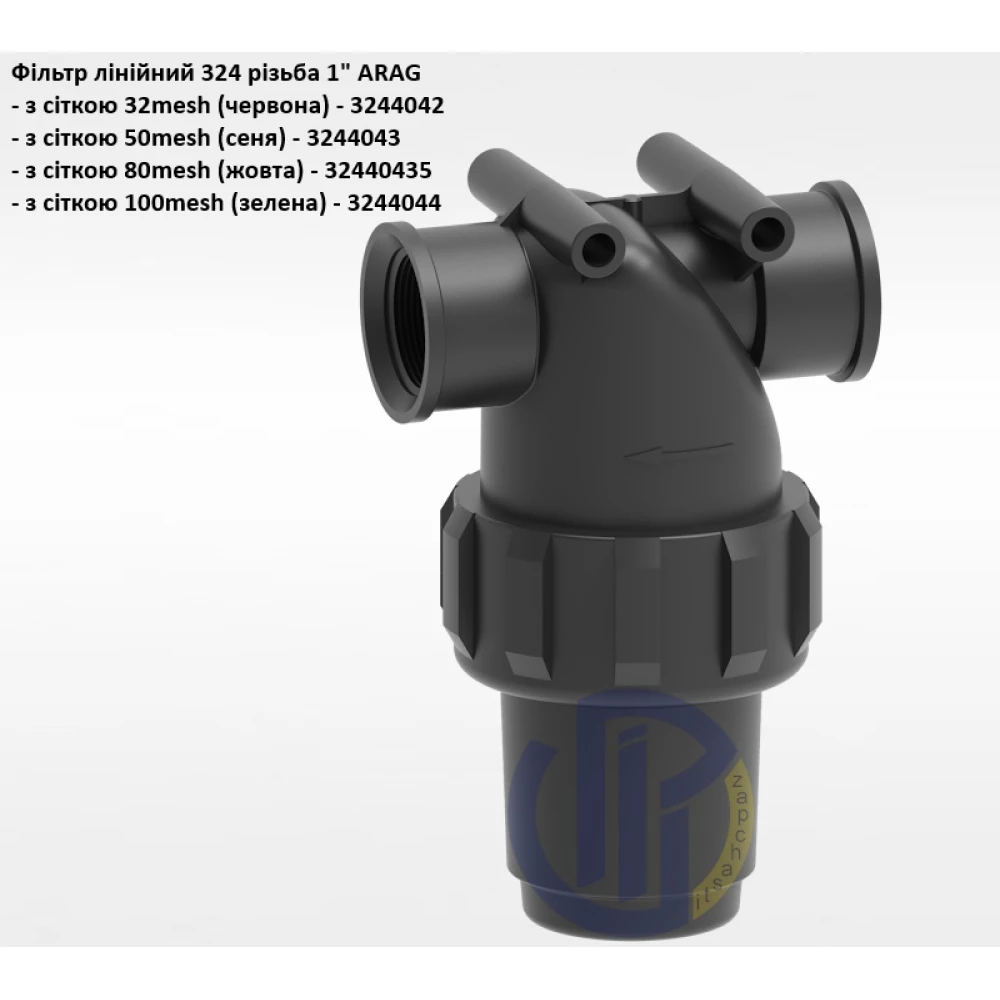 Сітка фільтра 38х122 мм #50 ARAG 3232003.030 (на лінійний фільтр, регулятор тиску)