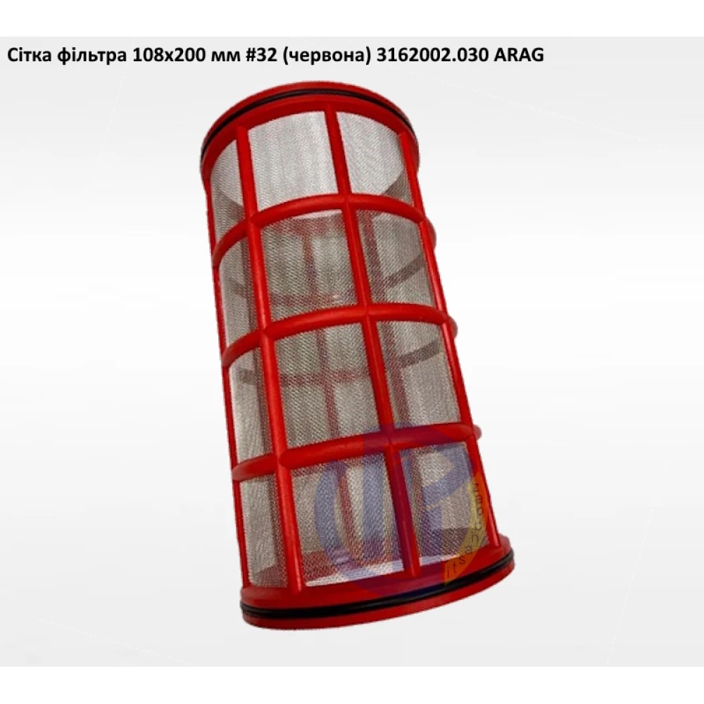 Сітка фільтра 108х200 мм #32 ARAG 3162002.030 (на великий фільтр)