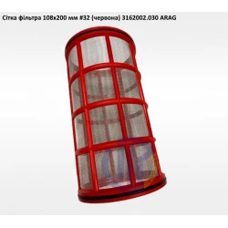 Сітка фільтра 108х200 мм #32 ARAG 3162002.030 (на великий фільтр)
