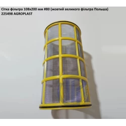 Сітка фільтра 108х200 мм #80 225498 Agroplagt - Польша (на великий фільтр)