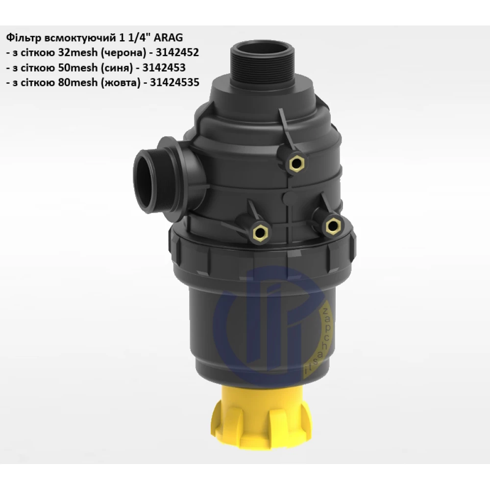 1 1/2" фільтр всмоктуючий (під рукав 40мм) 3162453