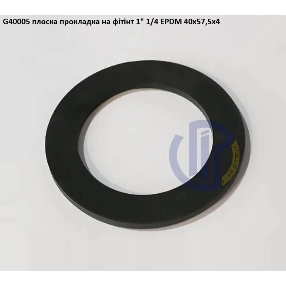 1 1/4" плоска прокладка на фітінт EPDM 40х57х3 G40005