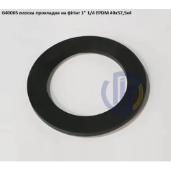 1 1/4" плоска прокладка на фітінт EPDM 40х57х3 G40005