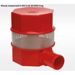2" фільтр плаваючий H=203 під рука 50мм ARAG 3073050 2" фільтр плаваючий H=203 під рука 50мм ARAG 3073050