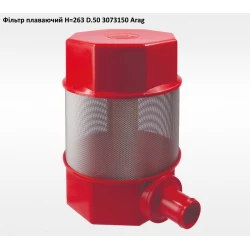 2" фільтр плаваючий H=263 під рука 50мм ARAG 3073150 2" фільтр плаваючий H=263 під рука 50мм ARAG 3073150