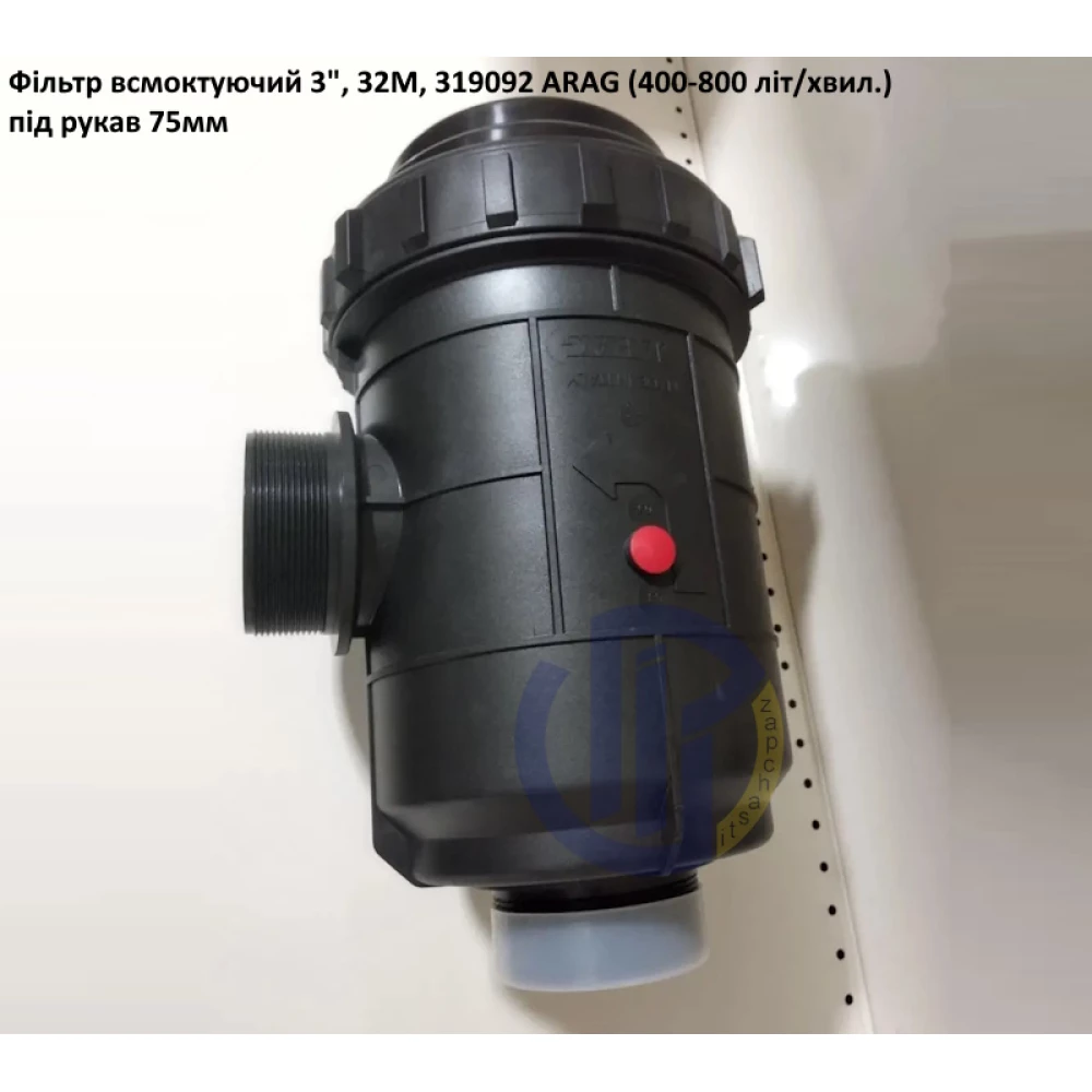 Сітка фільтра 145х320 мм #32 (червона) 3352002.030 ARAG
