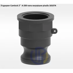 2" з'єднувач Camlock 2" A-200 папа внутрішня різьба 2" з'єднувач Camlock 2" A-200 папа внутрішня різьба