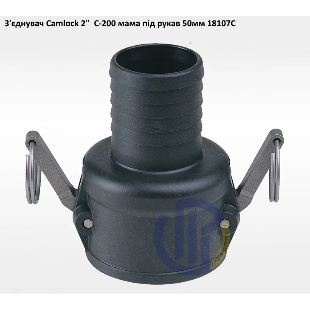 2" з'єднувач Camlock 2" C-200 мама під рукав 50мм