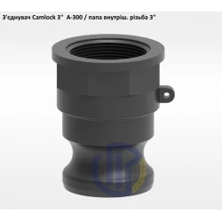 3" з'єднувач Camlock 3" A-300 папа внутрішня різьба 3" з'єднувач Camlock 3" A-300 папа внутрішня різьба
