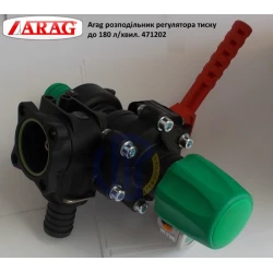 Головний кран регулятора тиску ARAG 471202 (під болти)