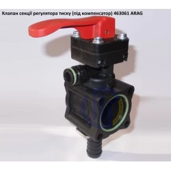 Клапан секції регулятора тиску ARAG 463061 (під гідрокомпенсатор) 