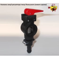 ROZ4 клапан секції регулятор тиску (з малим фільтром) н/з ROZ4 клапан секції регулятор тиску (з малим фільтром) н/з