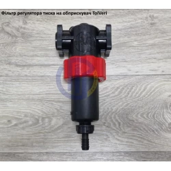 TolVeri фільтр регулятор тиску RG-3/5-15 TolVeri фільтр регулятор тиску RG-3/5-15