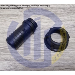 TolVeri фітінг крана регулятор тиску (під рукав 25мм) RG-3/5-21 TolVeri фітінг крана регулятор тиску (під рукав 25мм) RG-3/5-21