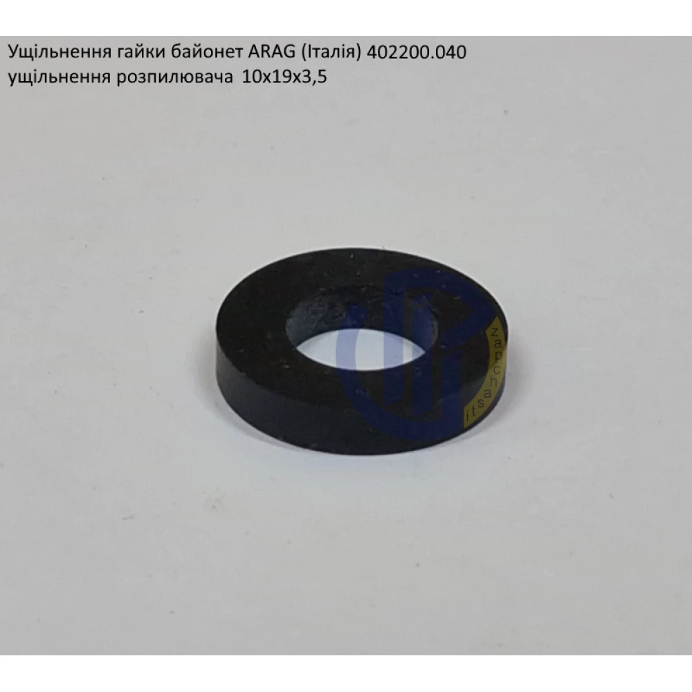 Ущільнення гайки байонет ARAG 402200.040