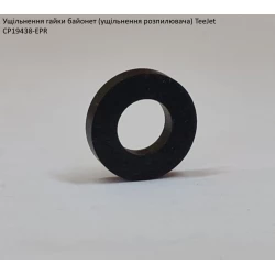 Ущільнення гайки байонет TeeJet CP19438-EPR