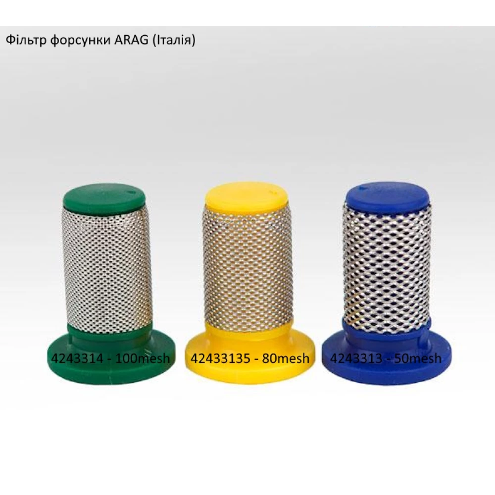 Фільтр форсунки ARAG (Італія)  4243313 50mesh