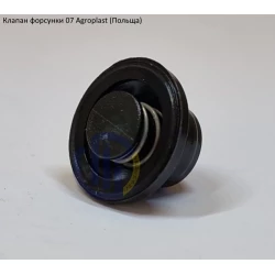 Клапан відсікача форсунки 07 Agroplast