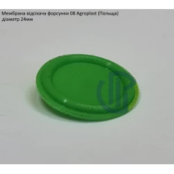 Мембрана відсікача форсунки 08 Agroplast Мембрана відсікача форсунки 08 Agroplast