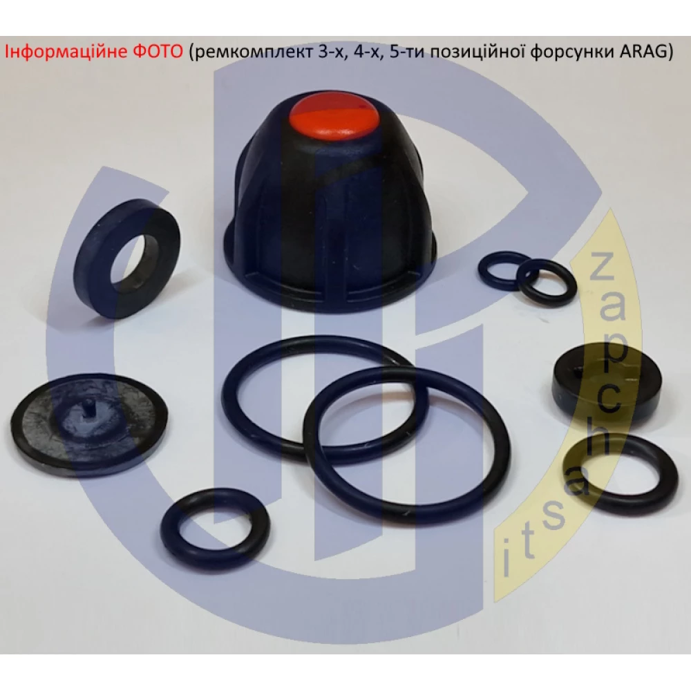 ARAG (Італія) корпус форсунки 5-ти позиційний